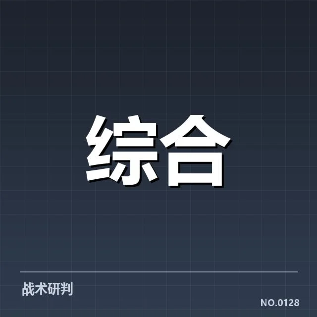 电子竞技判罚标准：赛事组织公正性如何保障