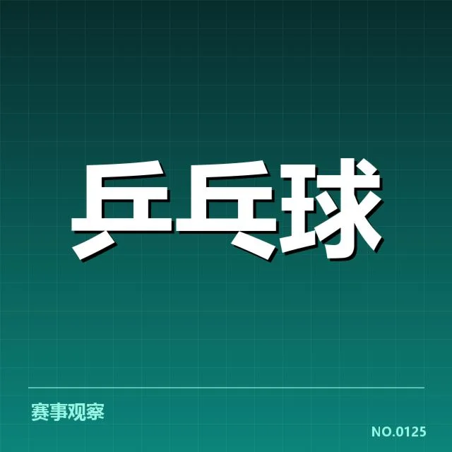 正式公布的世界杯参赛名单细节